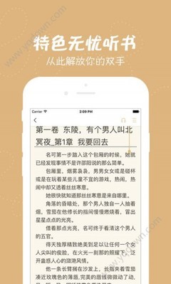 欧宝下载app